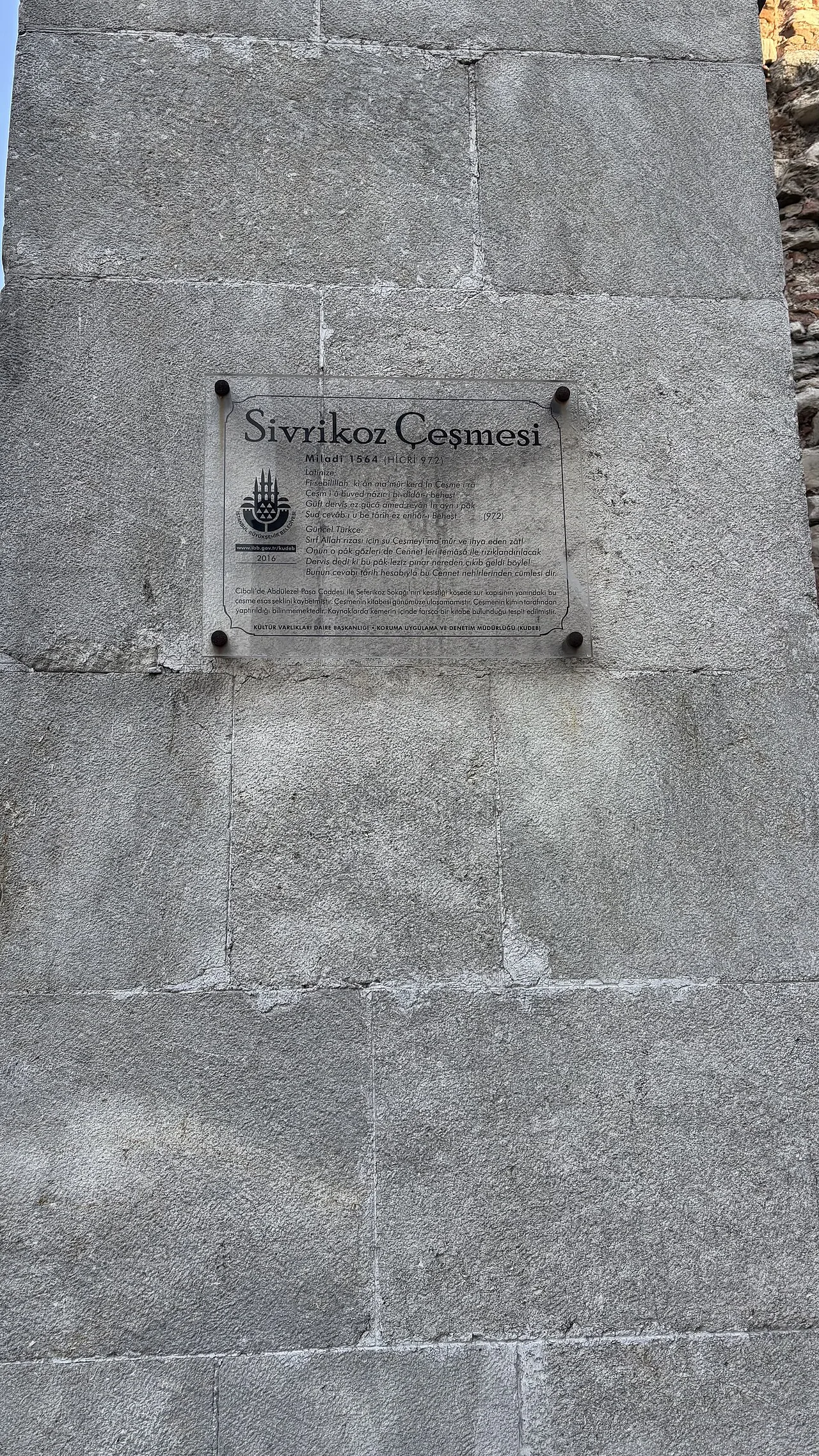 Sivrikoz Çeşmesi - İstanbul
