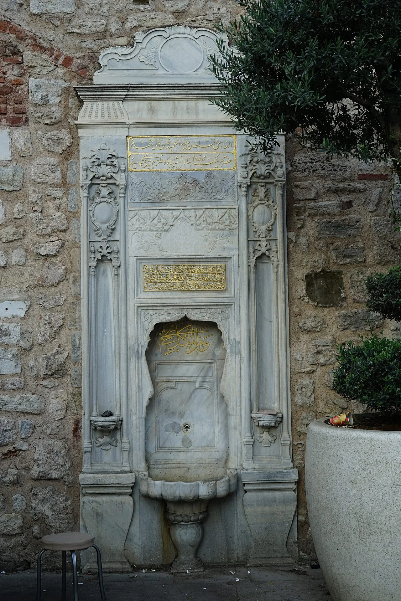Sultan I. Ahmet Çeşmesi - İstanbul