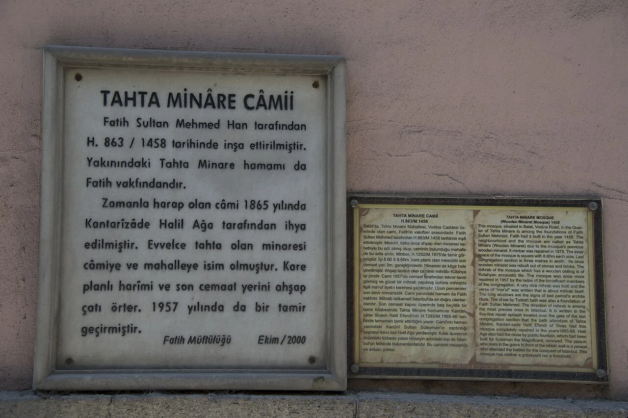 Wooden Minaret Mosque - İstanbul