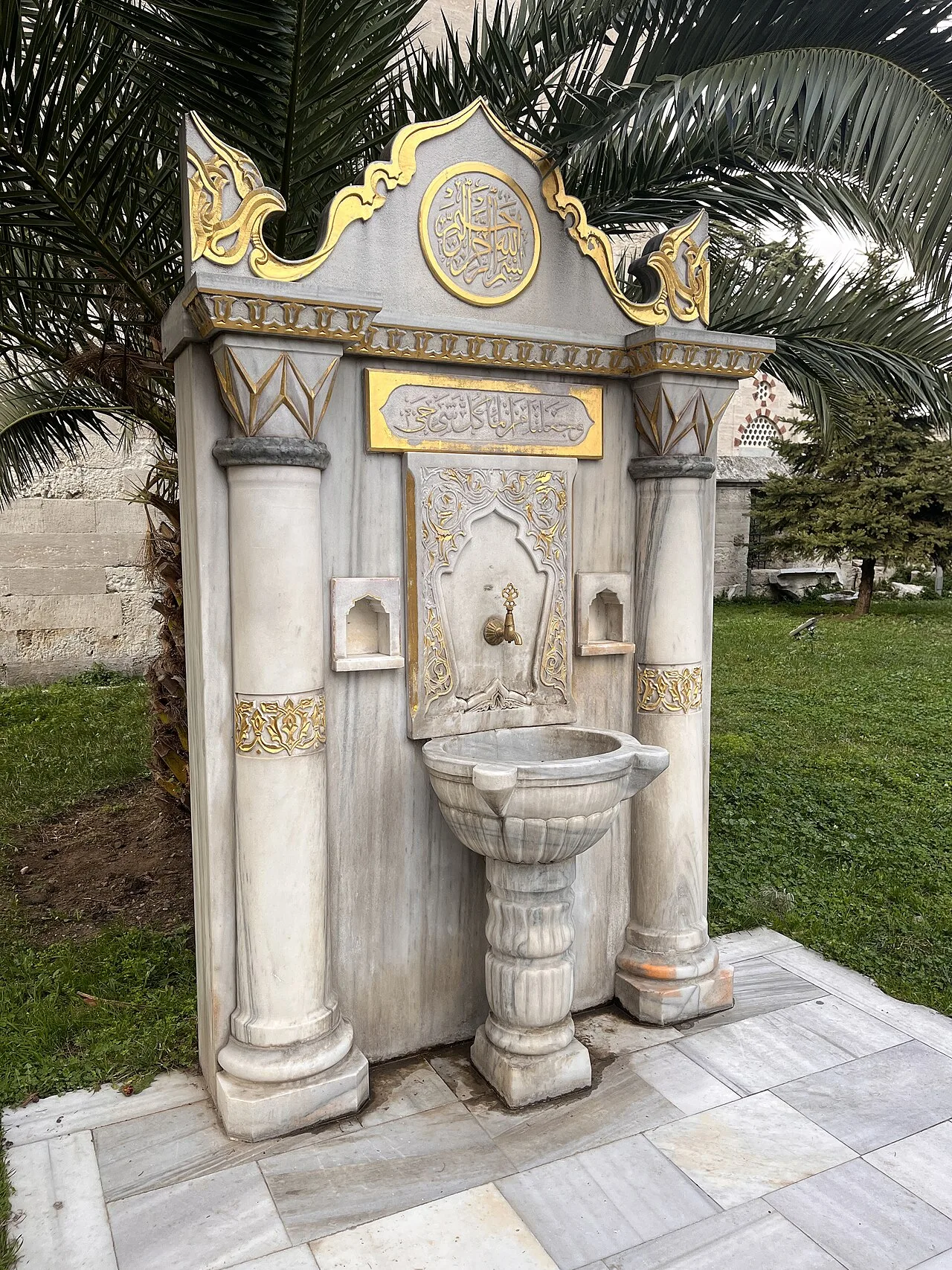 Yavuz Selim Mosque Fountain - İstanbul