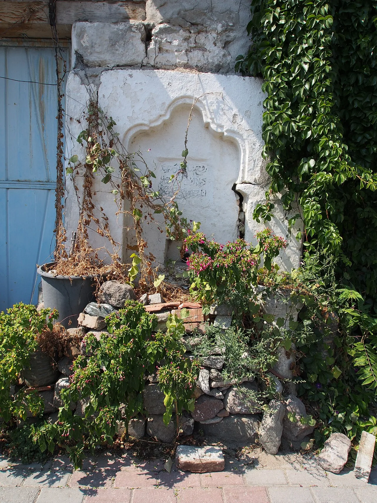 Gazi Bayraktar Kızı Hatice Çeşmesi - İzmir