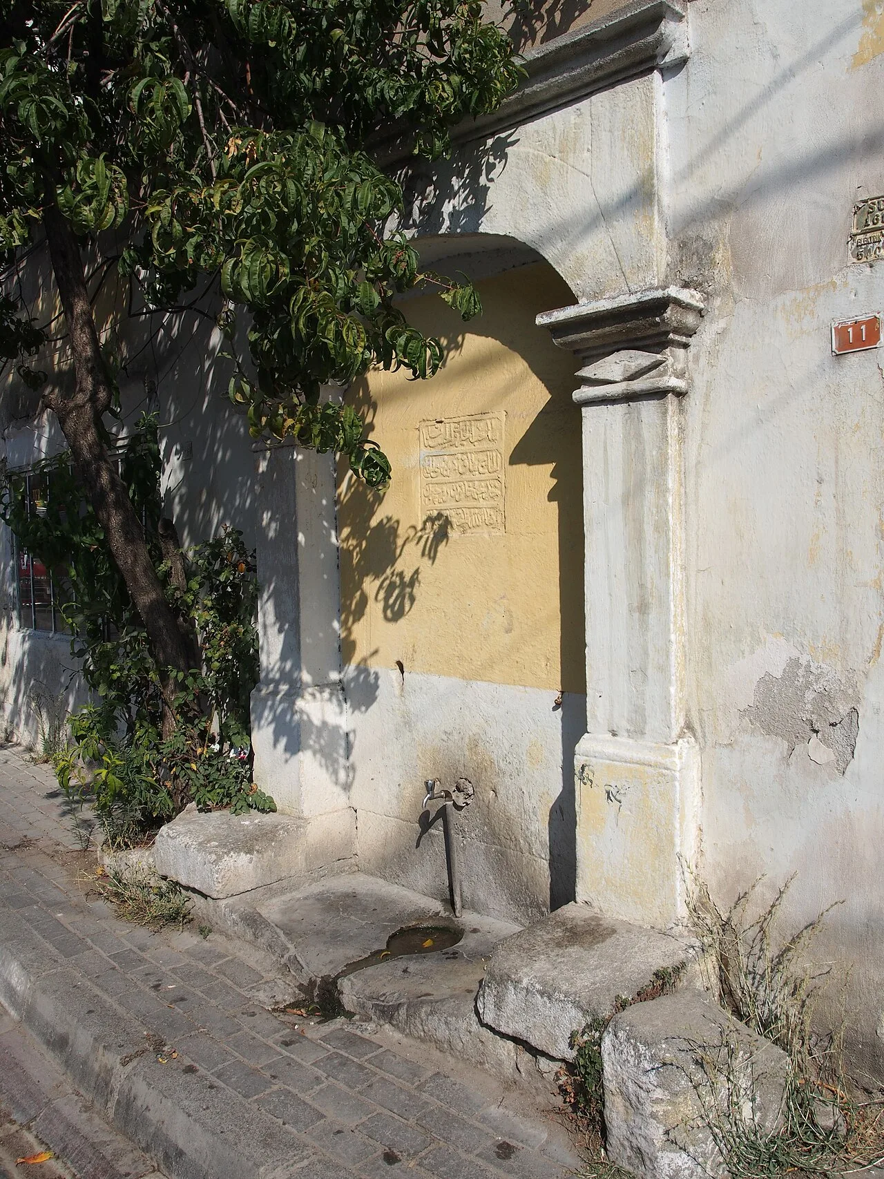 Hacı Yamak Kızı Hacı Hatun Çeşmesi - İzmir