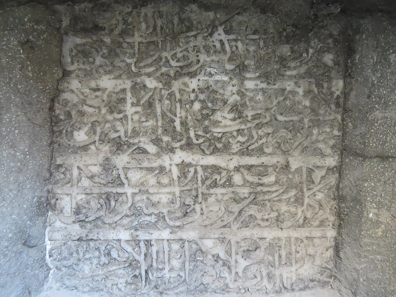 Çukur Çeşme Camii - Kütahya