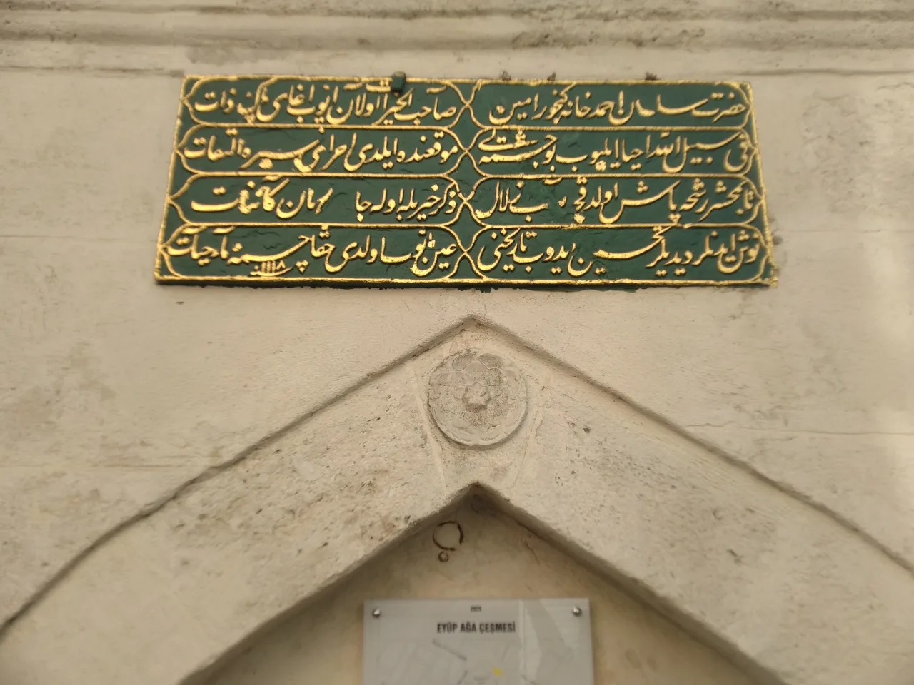 Eyüp Ağa Çeşmesi - Kütahya