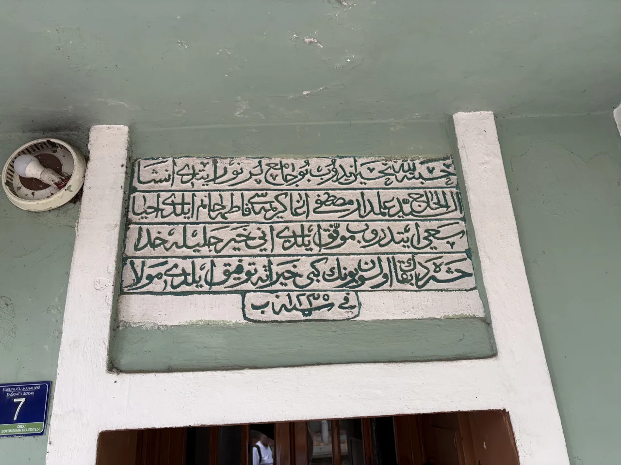Çömlekçi Mosque - Muğla