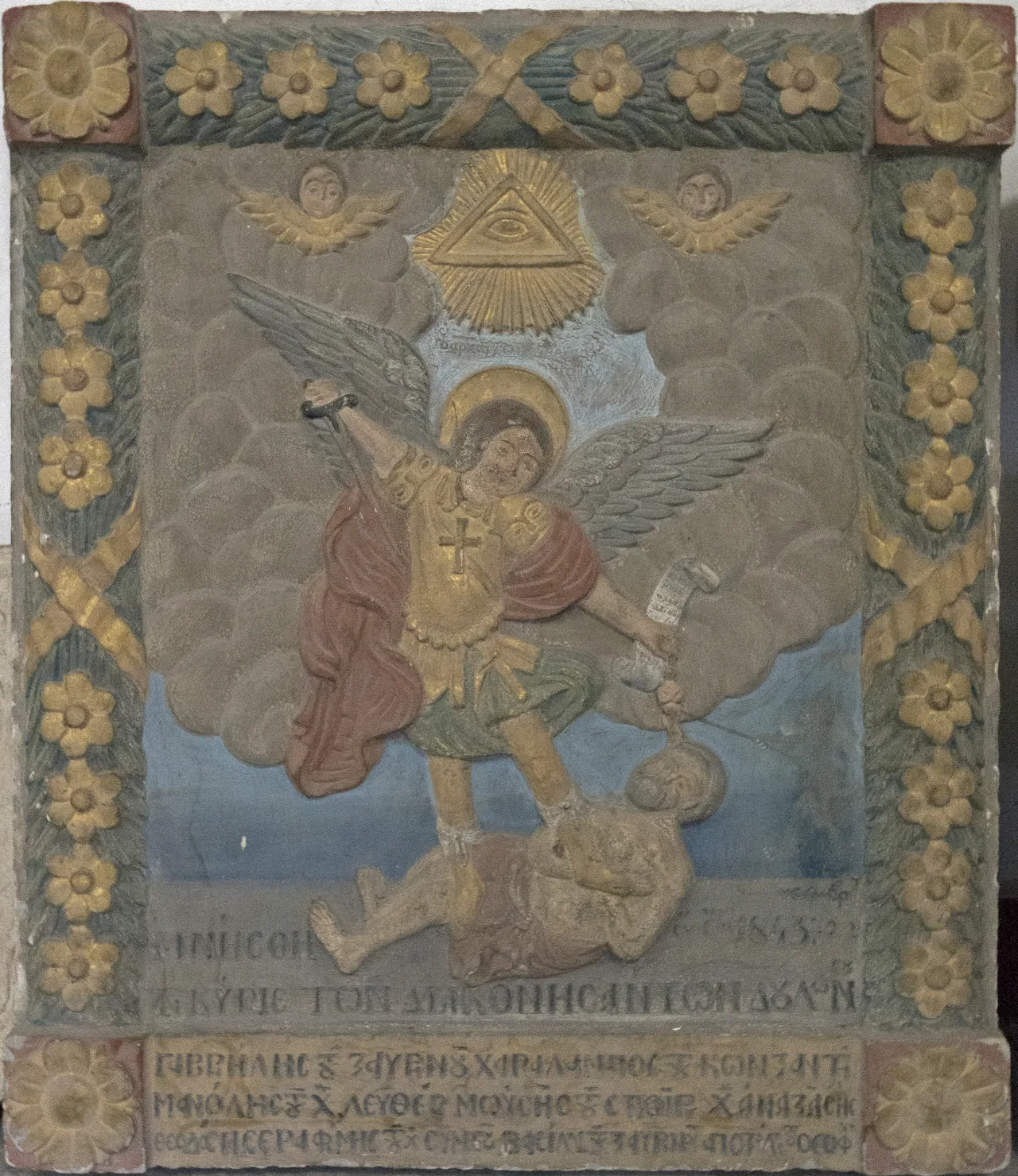 Ürgüp Müzesi - Nevşehir
