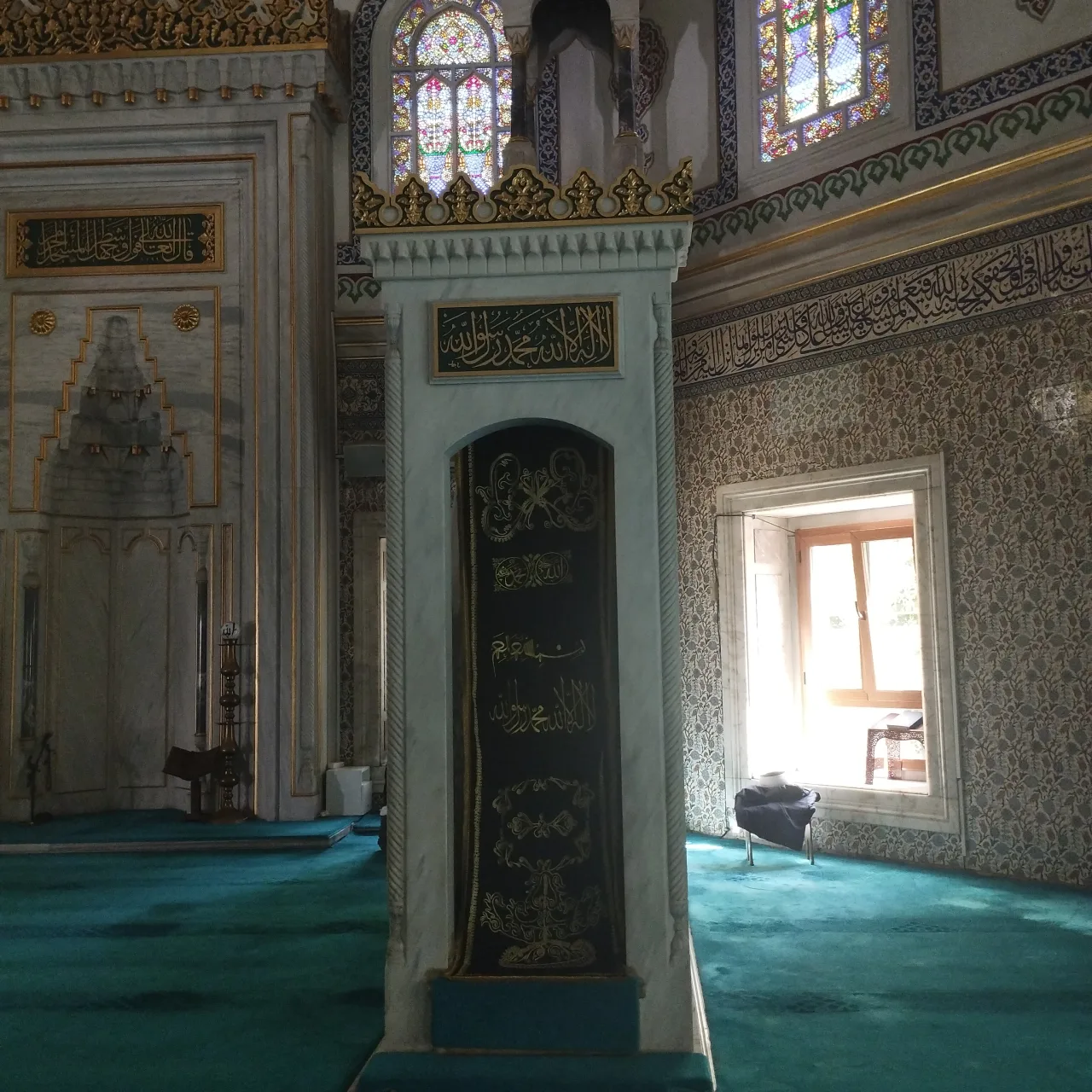Çağlayan Köyü Camii - Rize