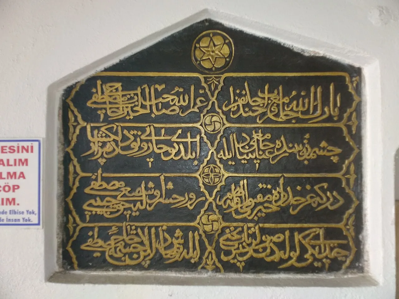 Orta Camii Çeşmesi - Sakarya