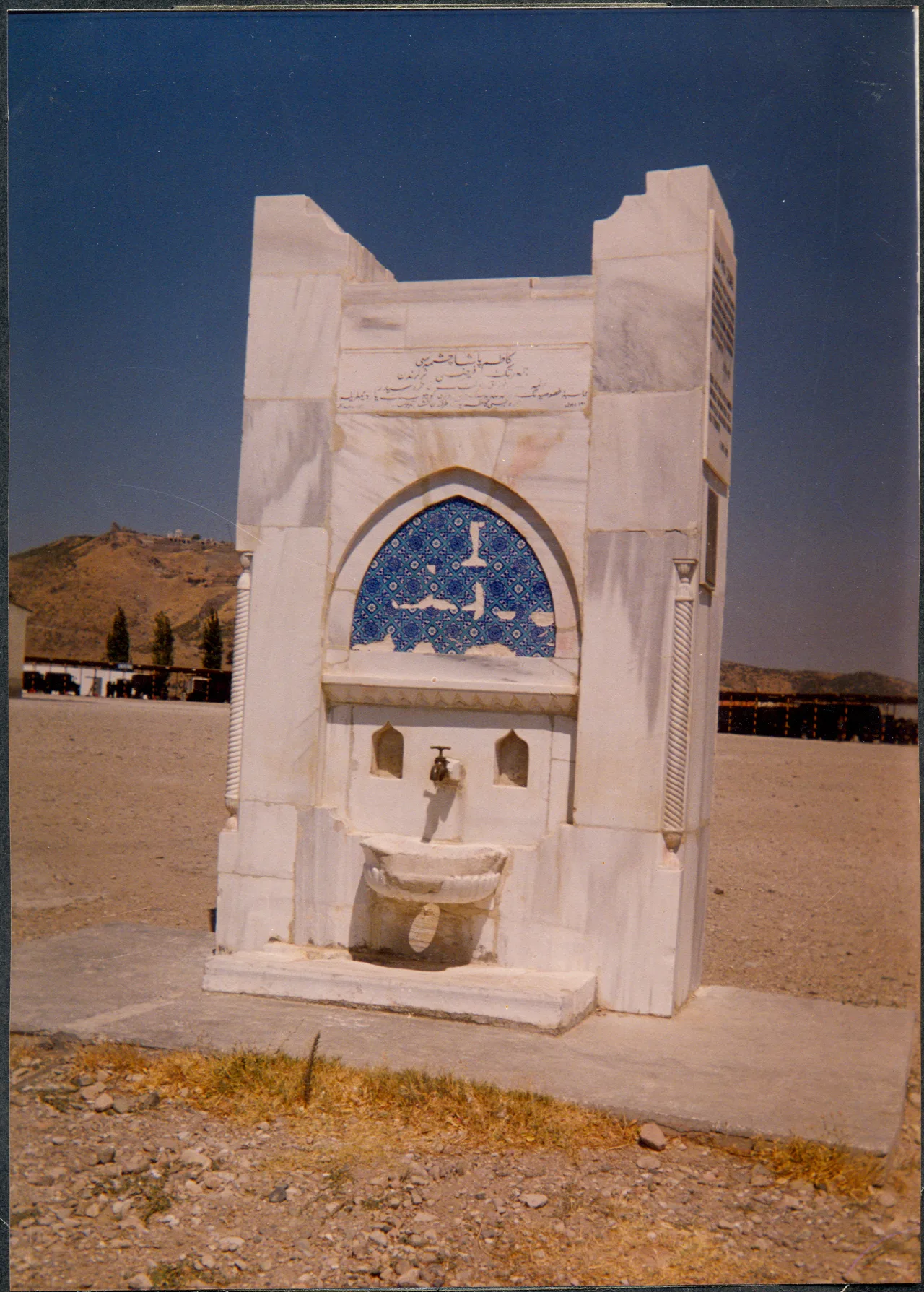 Kazim Pasha Street Fountain - Samsun