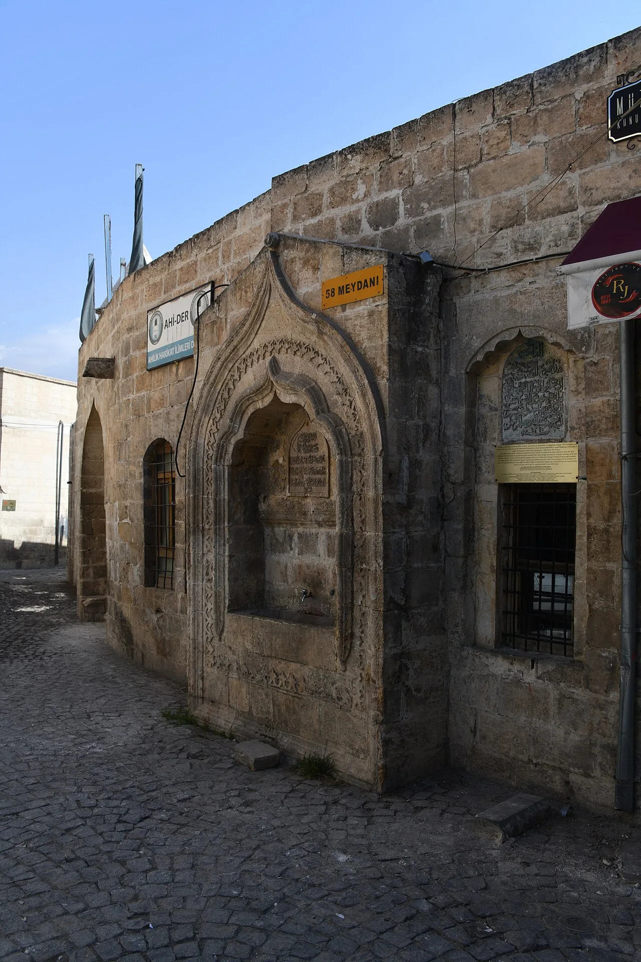 Abdulkadir Erbili Tomb - Şanlıurfa