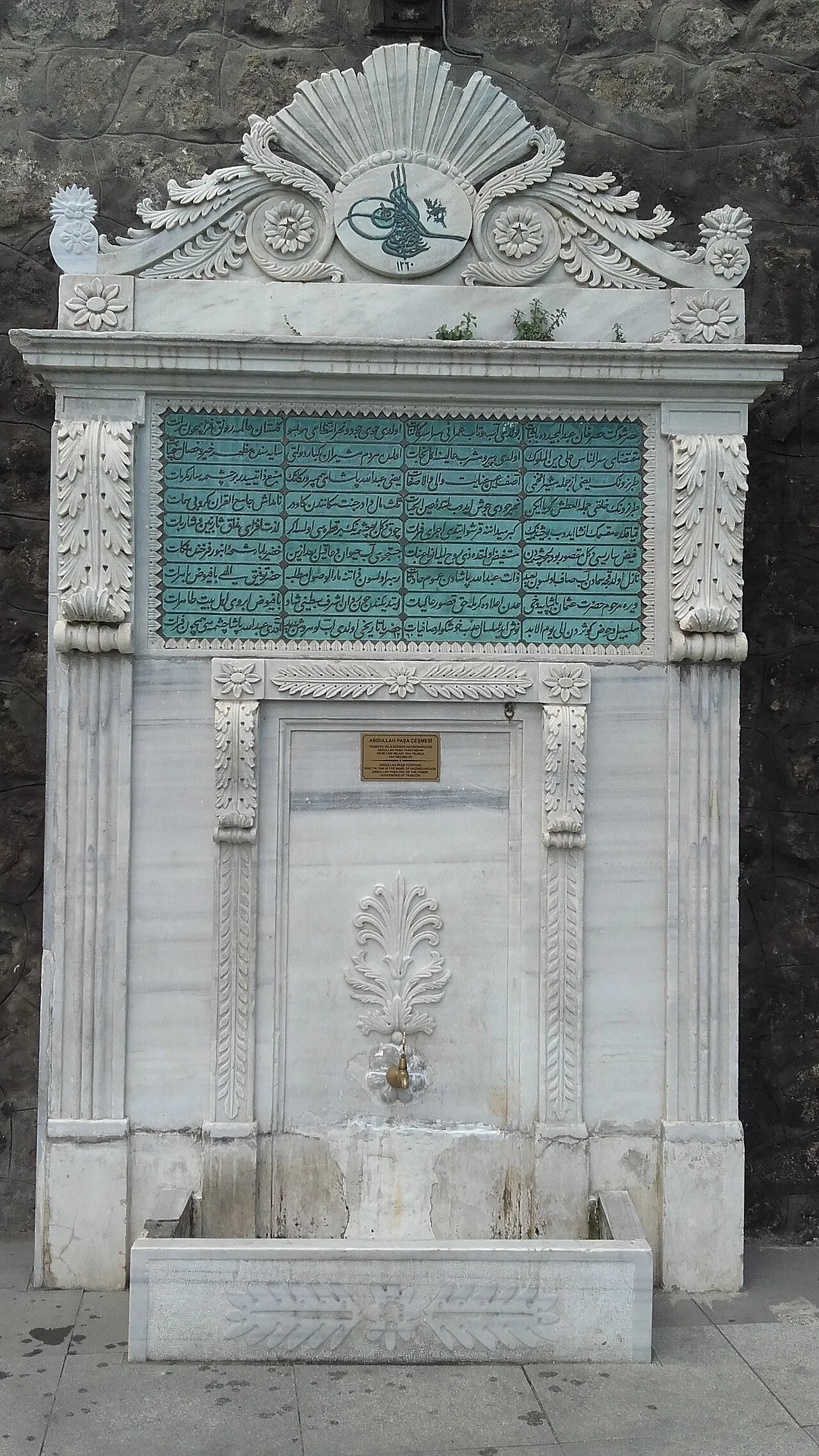 Abdullah Paşa Çeşmesi - Trabzon